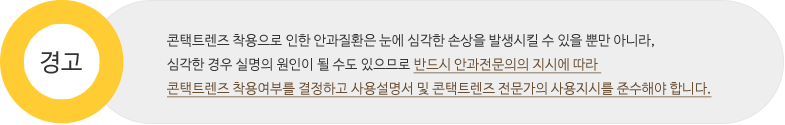 경고 경고